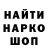 МЕТАДОН мёд stop wallin