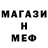 Амфетамин 97% *STALKER*