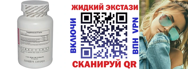 БУТИРАТ бутандиол  Гагарин 