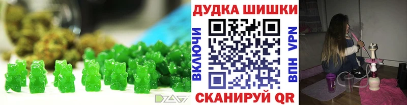Canna-Cookies конопля  закладка  мега как зайти  Гагарин 