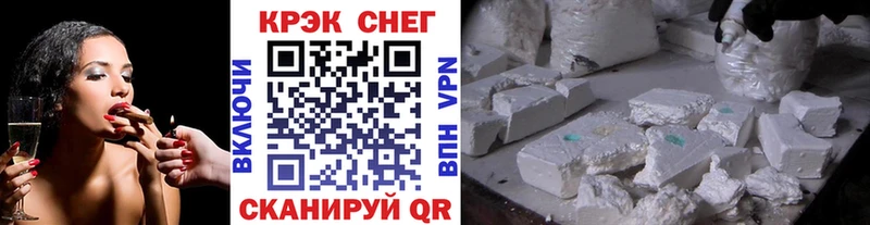 Cocaine Эквадор  купить наркотик  Гагарин 