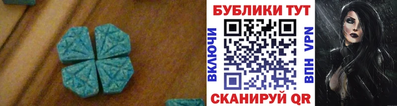 ЭКСТАЗИ 280мг  MEGA маркетплейс  Гагарин  где купить  