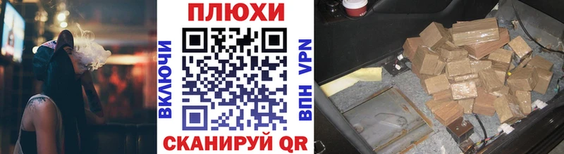 гидра зеркало  Гагарин  Гашиш Premium 