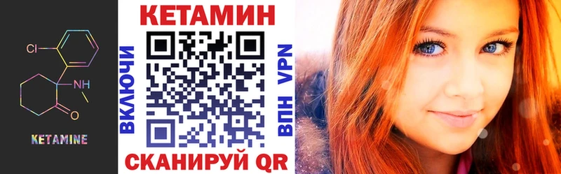 KRAKEN ССЫЛКА  Гагарин  КЕТАМИН VHQ  цена наркотик 