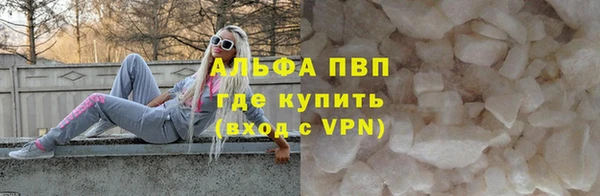 ALPHA PVP Белоозёрский