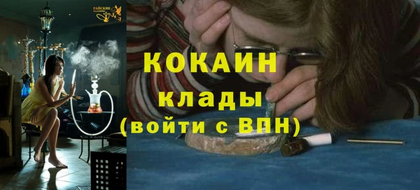 прущий лед Балахна