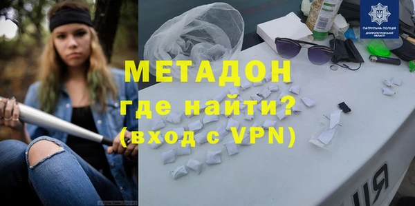 ALPHA PVP Белоозёрский