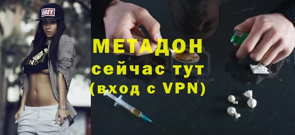 наркотики Белокуриха