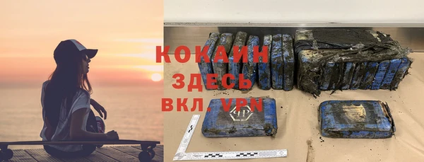 ALPHA PVP Белоозёрский