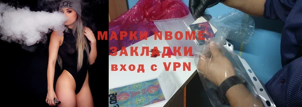 наркотики Белокуриха