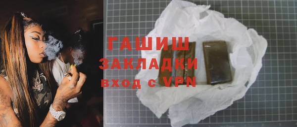 каннабис Снежногорск