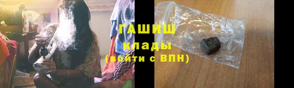 наркотики Белокуриха