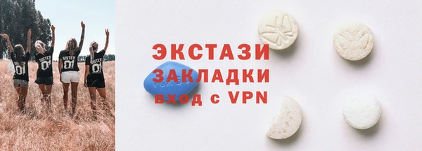 наркотики Белокуриха