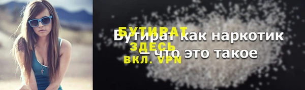 кокс Беломорск