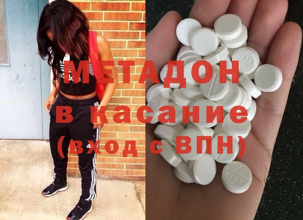 наркотики Белокуриха