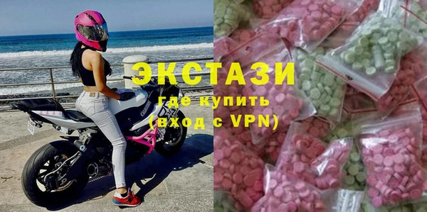ALPHA PVP Белоозёрский