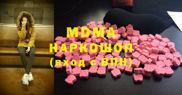 наркотики Белокуриха
