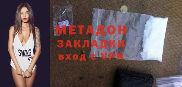 ALPHA PVP Белоозёрский
