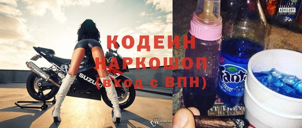наркотики Белокуриха