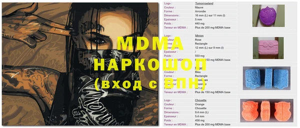 наркотики Белокуриха