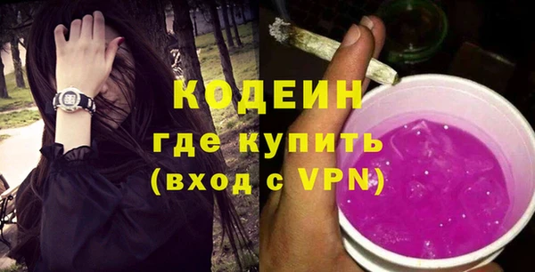 наркотики Белокуриха