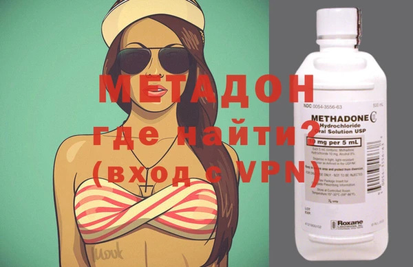 наркотики Белокуриха
