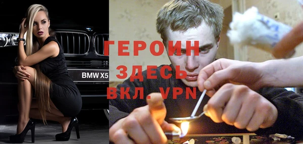 мефедрон мука Слюдянка