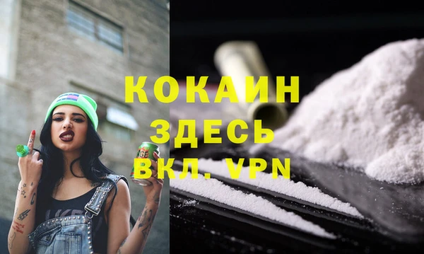 наркотики Белокуриха