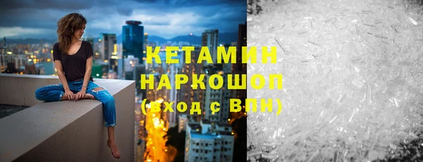 наркотики Белокуриха