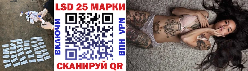 LSD-25 экстази кислота  Гагарин 