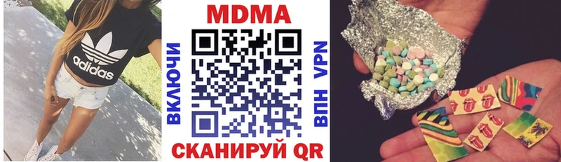 MDMA Molly  наркотики  Гагарин 