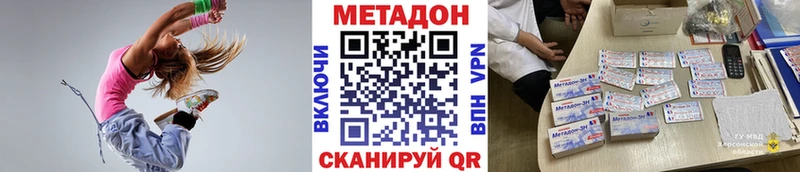 МЕТАДОН белоснежный  Гагарин 