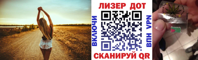 Марки NBOMe 1,8мг  Гагарин 